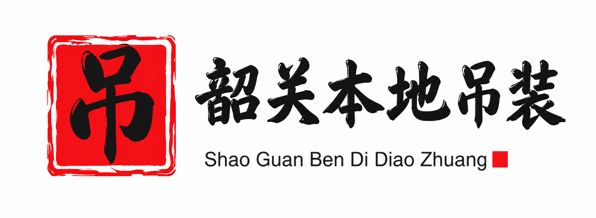 南宁附近吊车出租电话